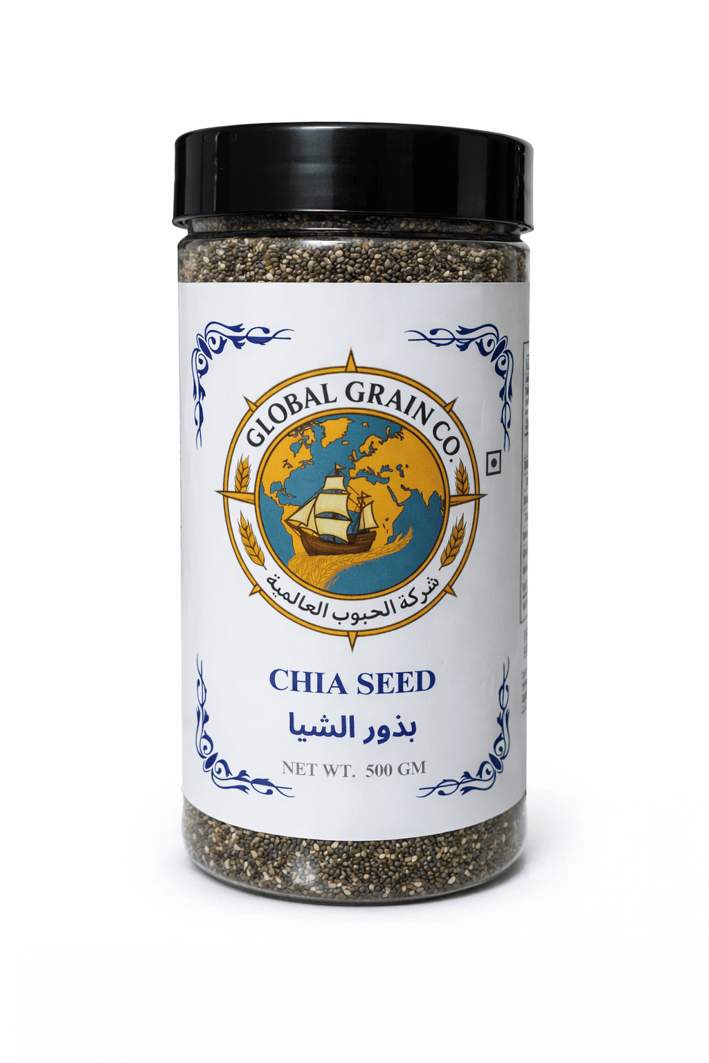 بذور الشيا